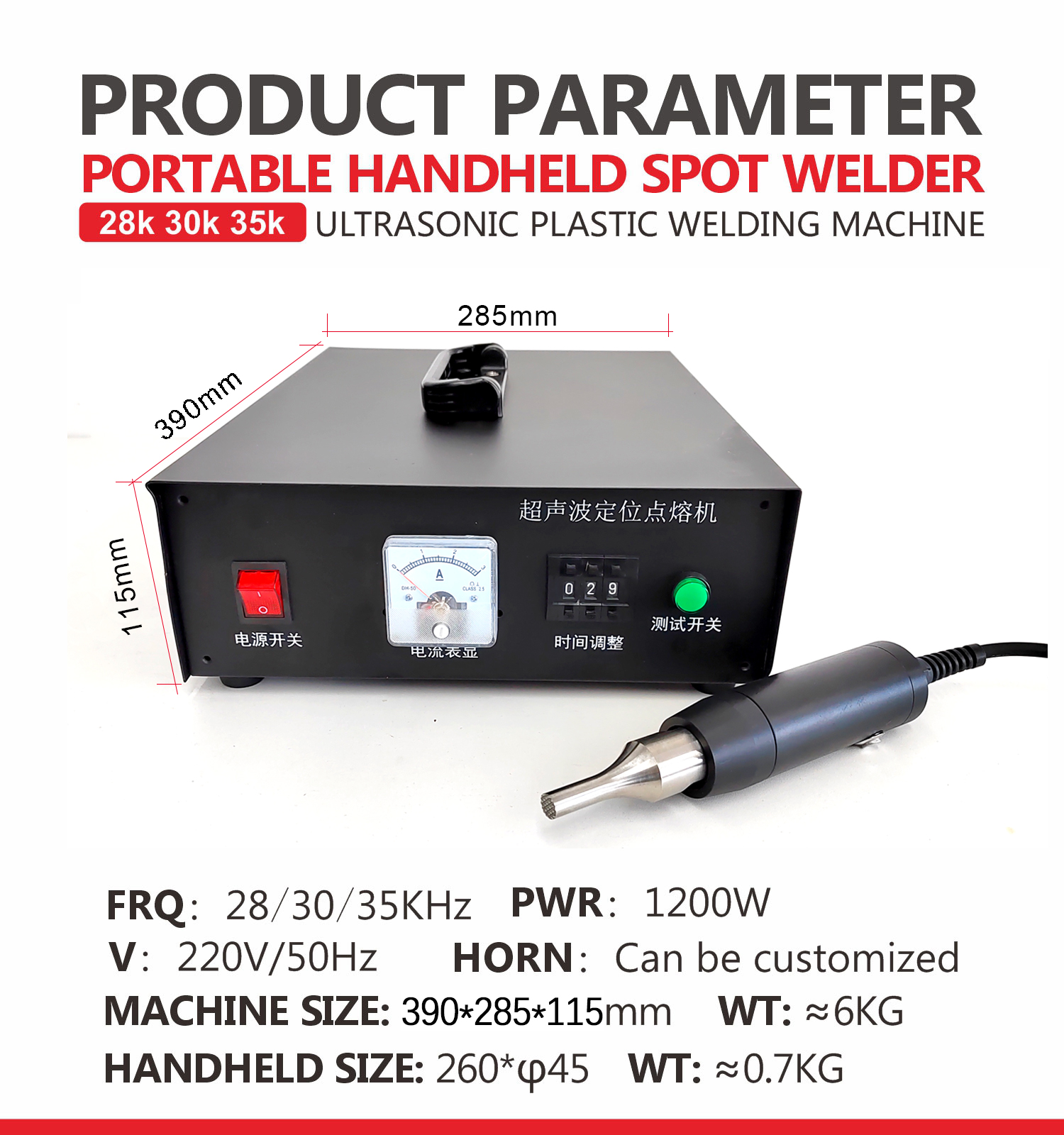 Welding Machine for PP PVC Acr - Gardening Tools Lowes review and price